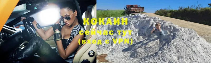 Cocaine Перу  Белорецк 